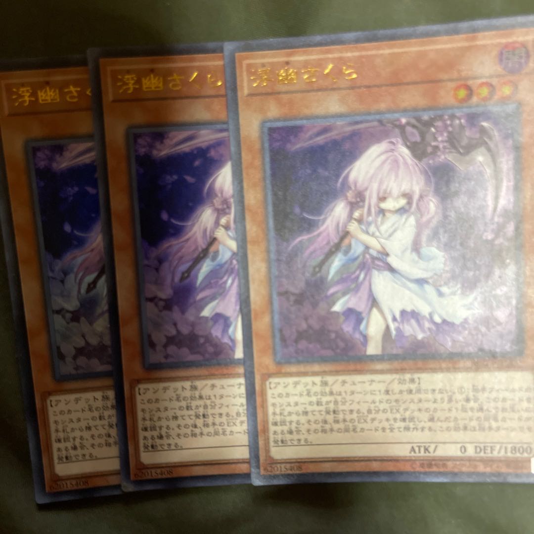 遊戯王 手札娘手札誘発&プレイマットセット