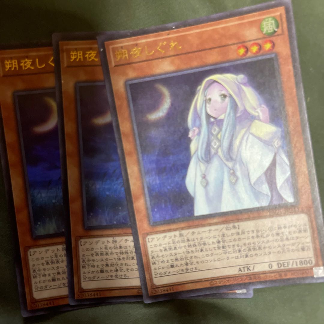 遊戯王 手札娘手札誘発&プレイマットセット