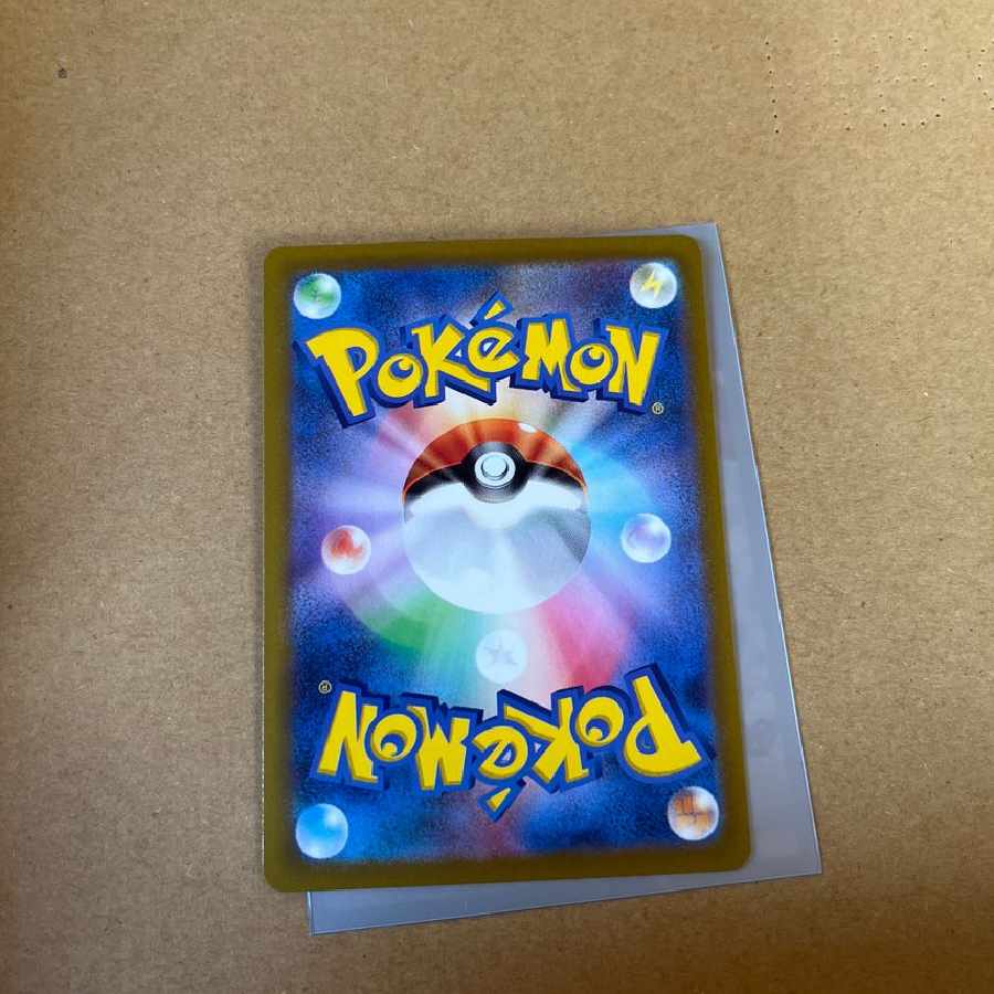 ゼラオラVMAX SAR