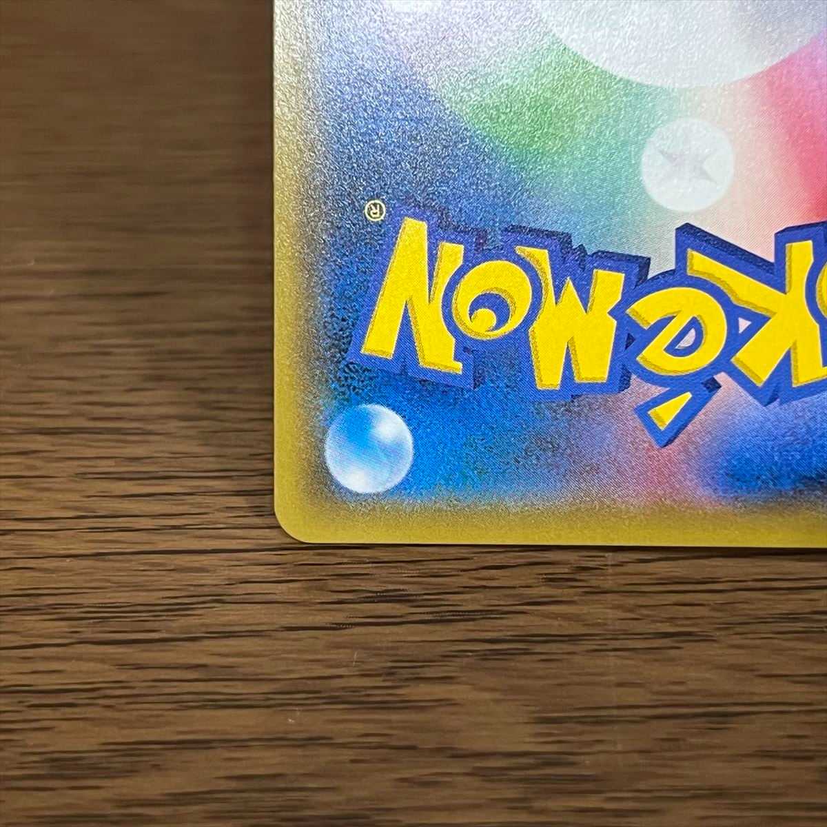 ポケモンカードゲーム ケース Rロゴ Amazon.co.jp: ポケモンカードゲーム S1W 025/060 ゲンガー 超