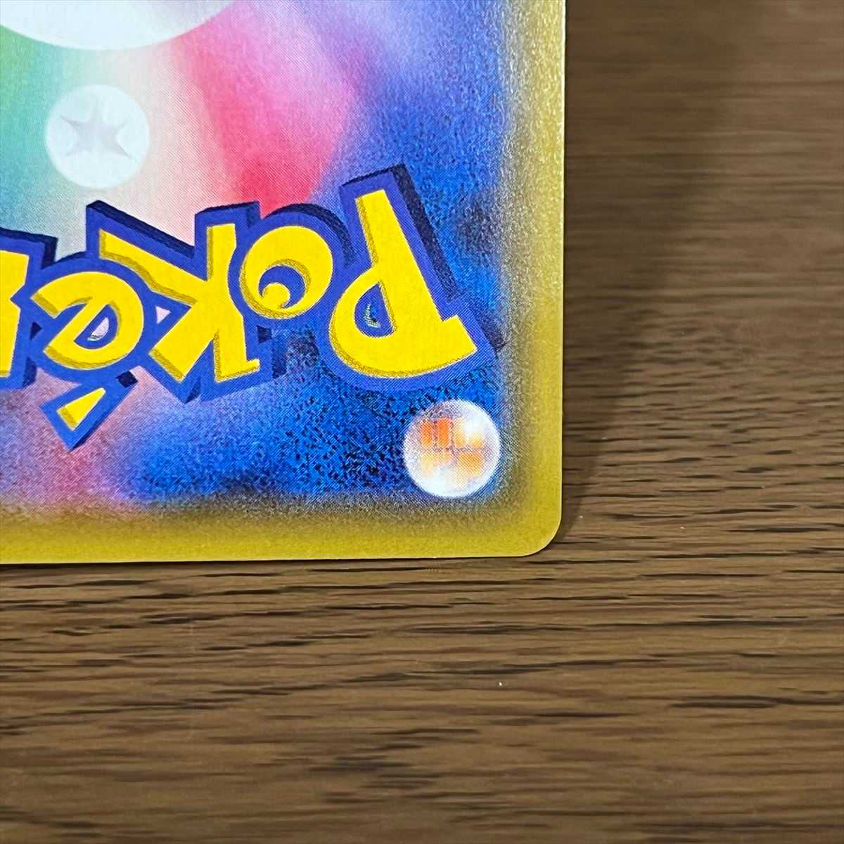 Adult Woman SR 083/076 S3a Pokémon Card Game Pokémon Card Game Pokéka