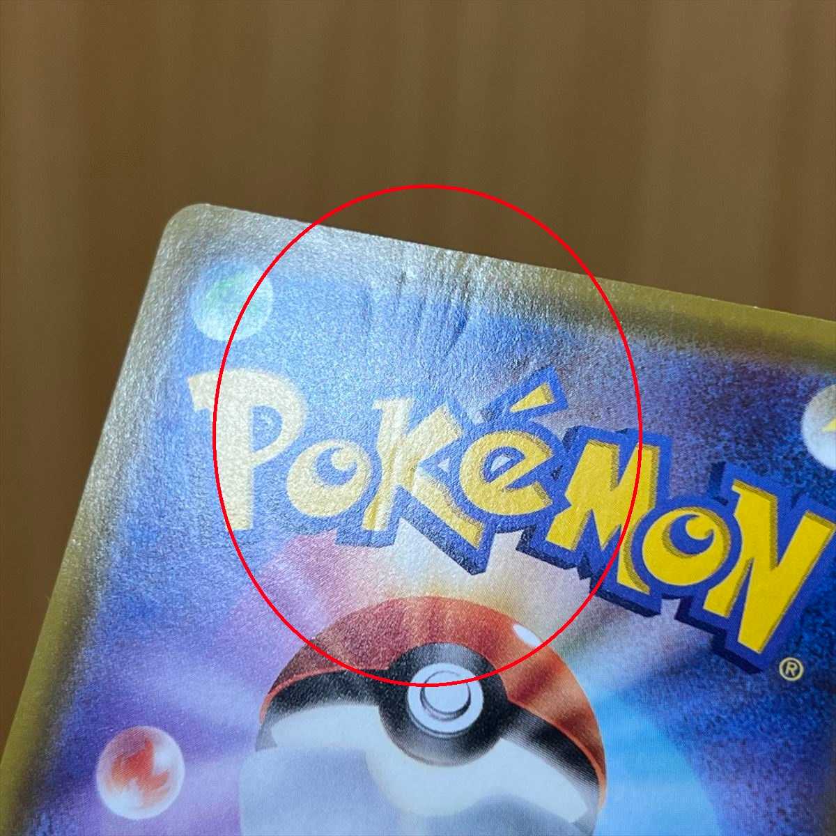 Adult Woman SR 083/076 S3a Pokémon Card Game Pokémon Card Game Pokéka