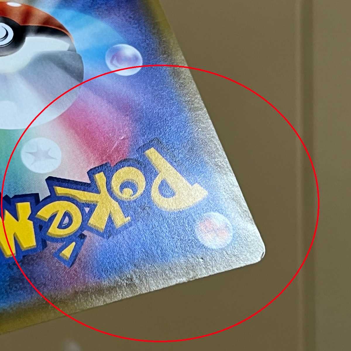 Adult Woman SR 083/076 S3a Pokémon Card Game Pokémon Card Game Pokéka