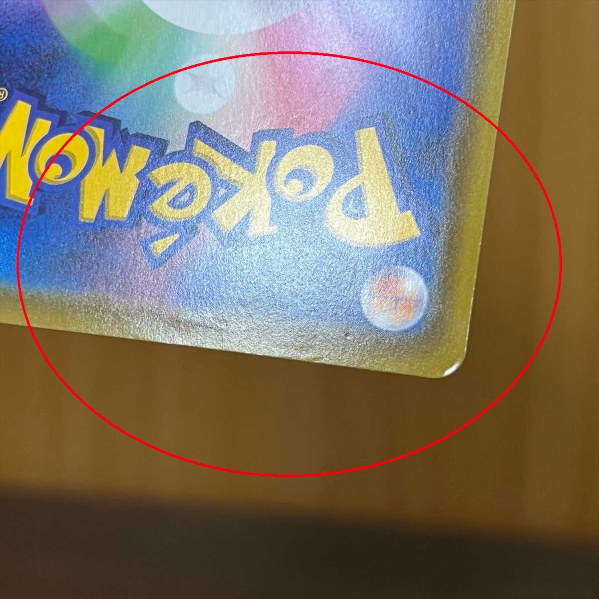 Adult Woman SR 083/076 S3a Pokémon Card Game Pokémon Card Game Pokéka