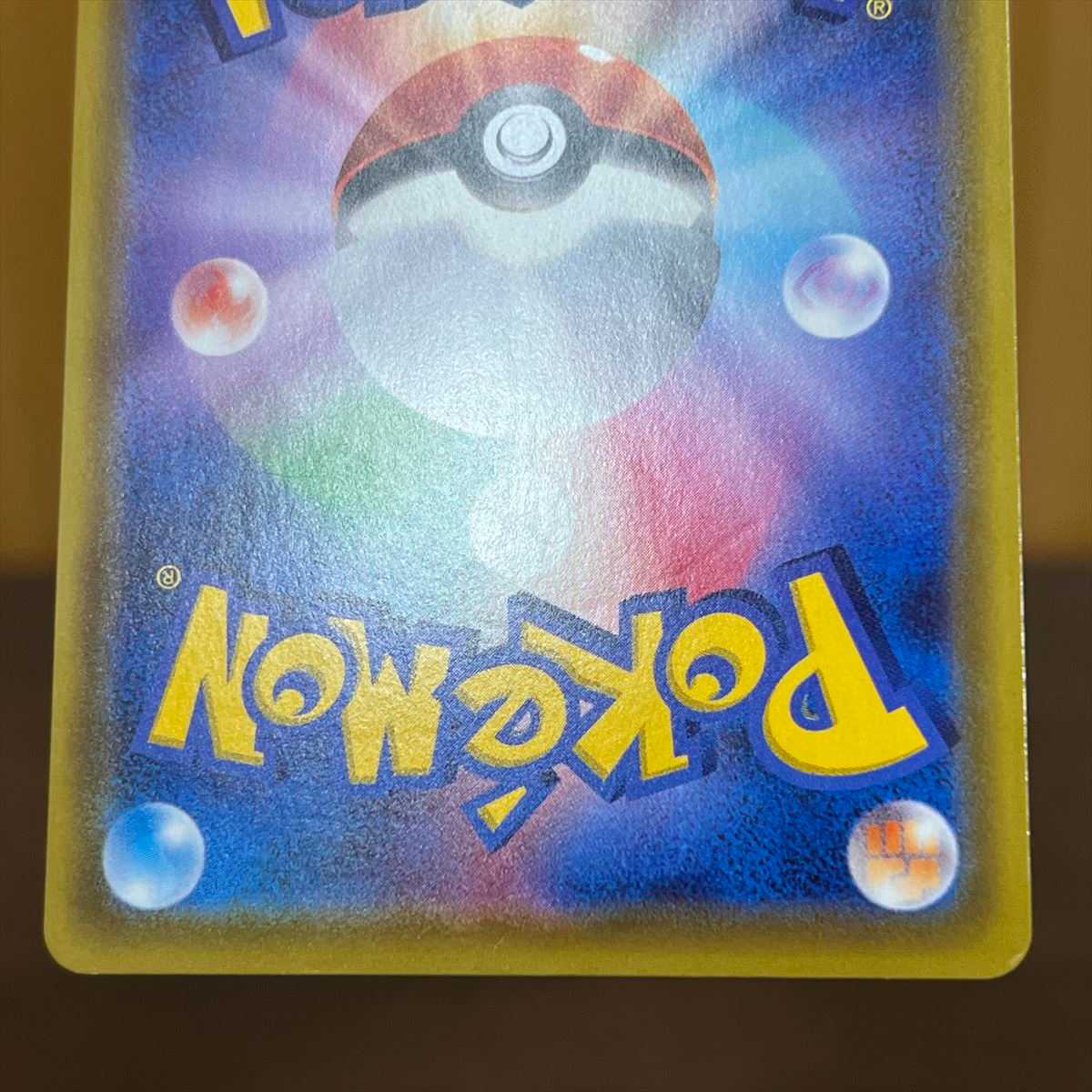 Adult Woman SR 083/076 S3a Pokémon Card Game Pokémon Card Game Pokéka