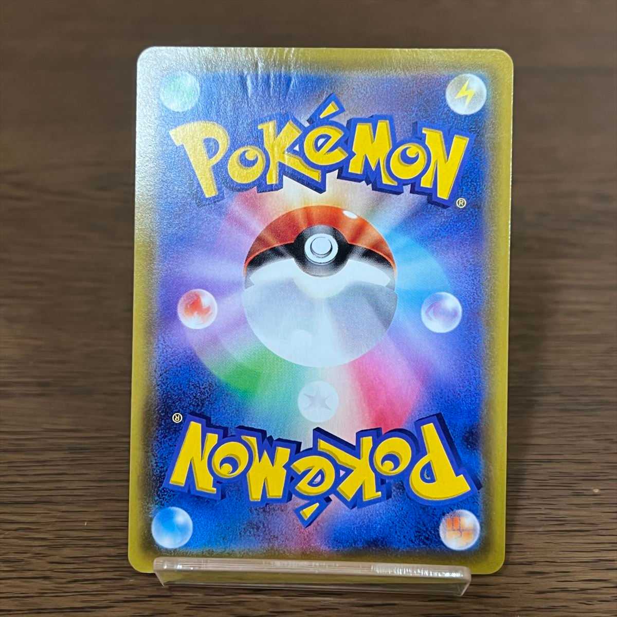 Adult Woman SR 083/076 S3a Pokémon Card Game Pokémon Card Game Pokéka