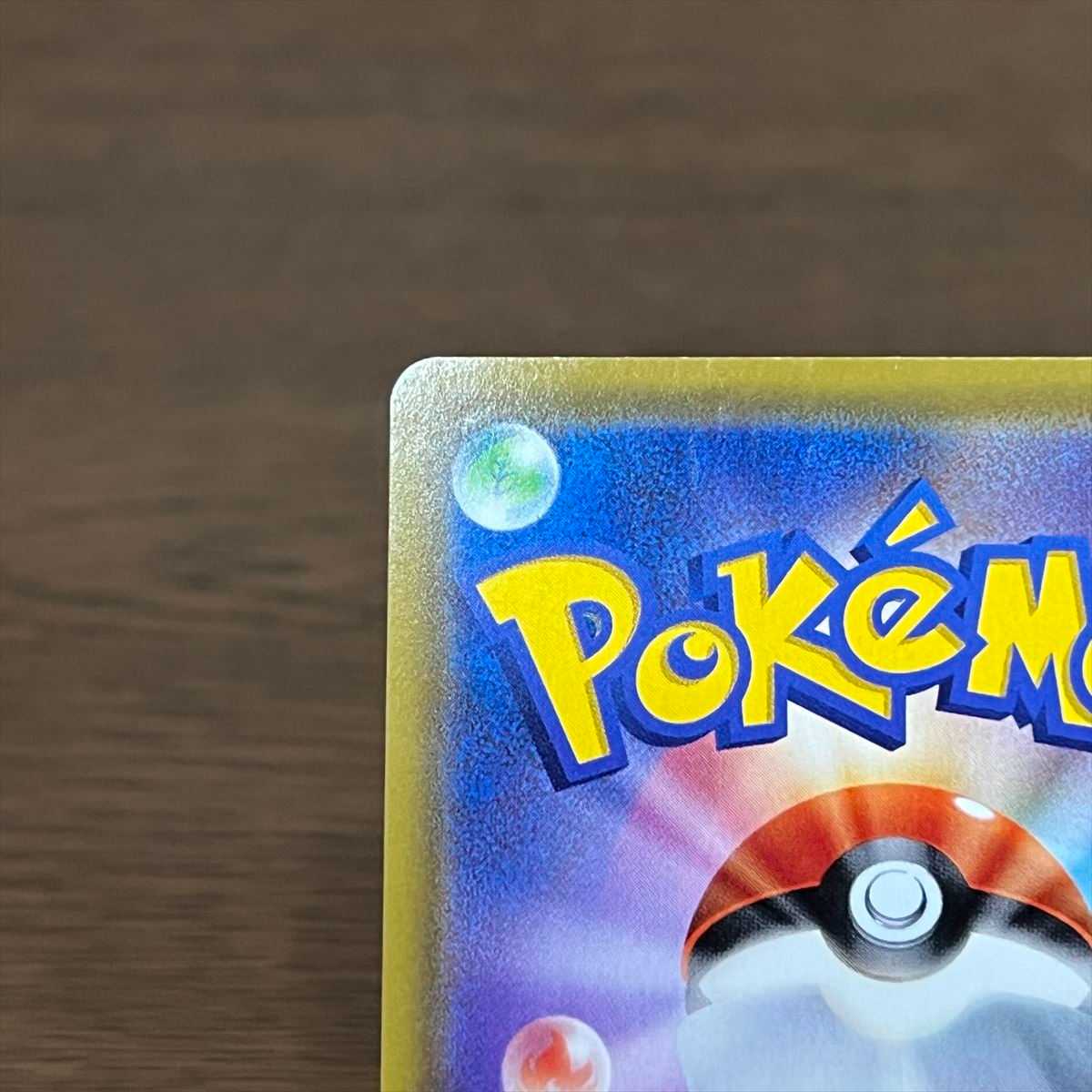 Adult Woman SR 083/076 S3a Pokémon Card Game Pokémon Card Game Pokéka