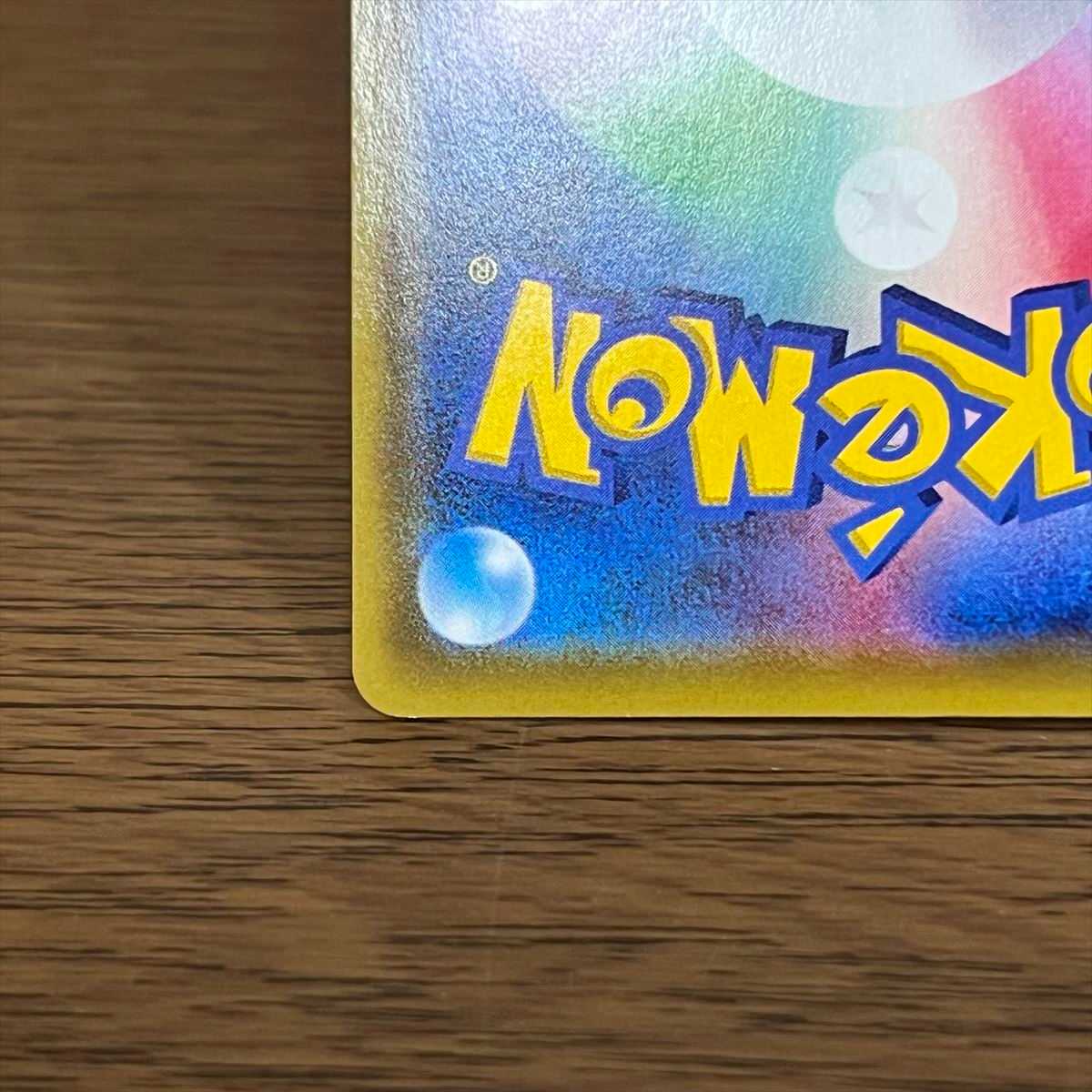 Adult Woman SR 083/076 S3a Pokémon Card Game Pokémon Card Game Pokéka