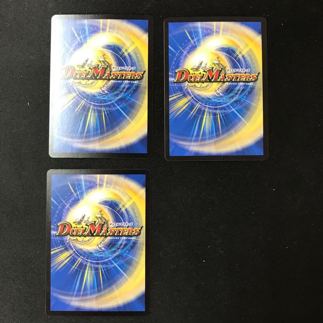 "Behold, the essence of Psychic Science!" C-foil 68/95