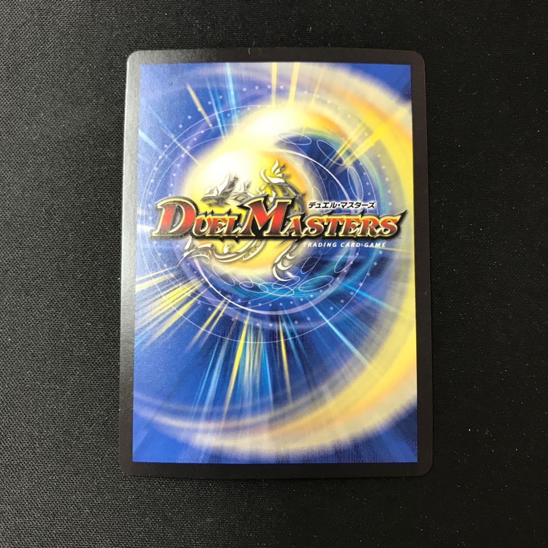 Mega Manaloc Dragon [SR] {ART064/5} [Fire] God Art