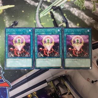 ワンフォーワン