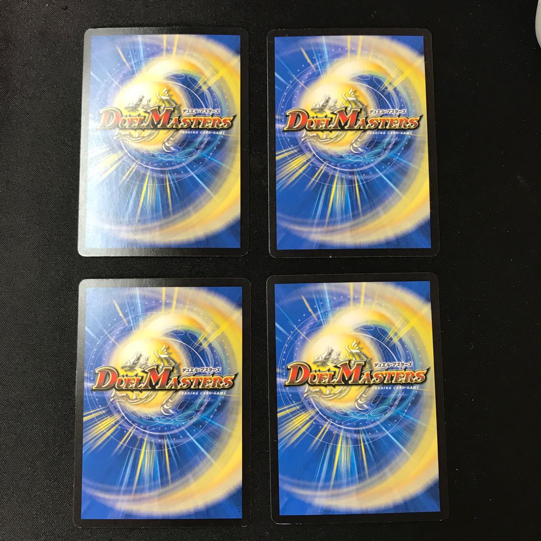 Heaven's Gate R 24/100