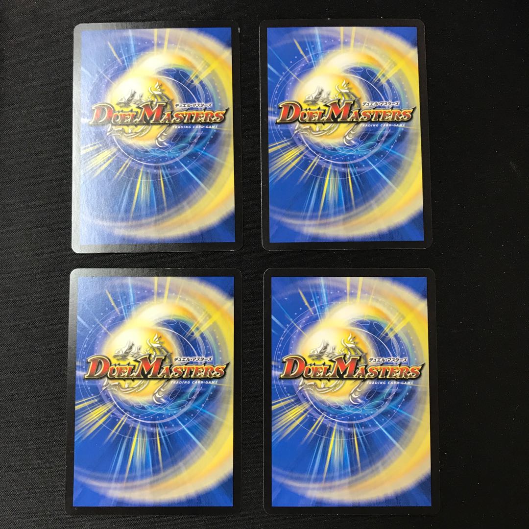 Kondama｜Soul Fuemidoro U 85/100