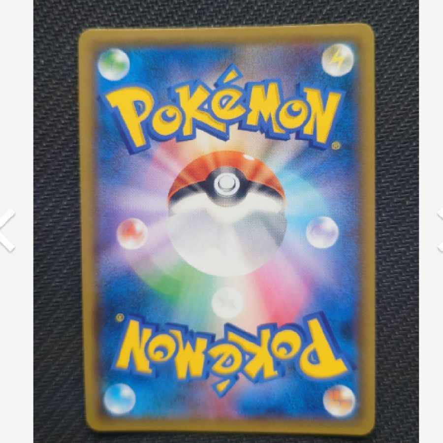 ポケモンカードゲーム 迅雷スパーク  カヒリsr