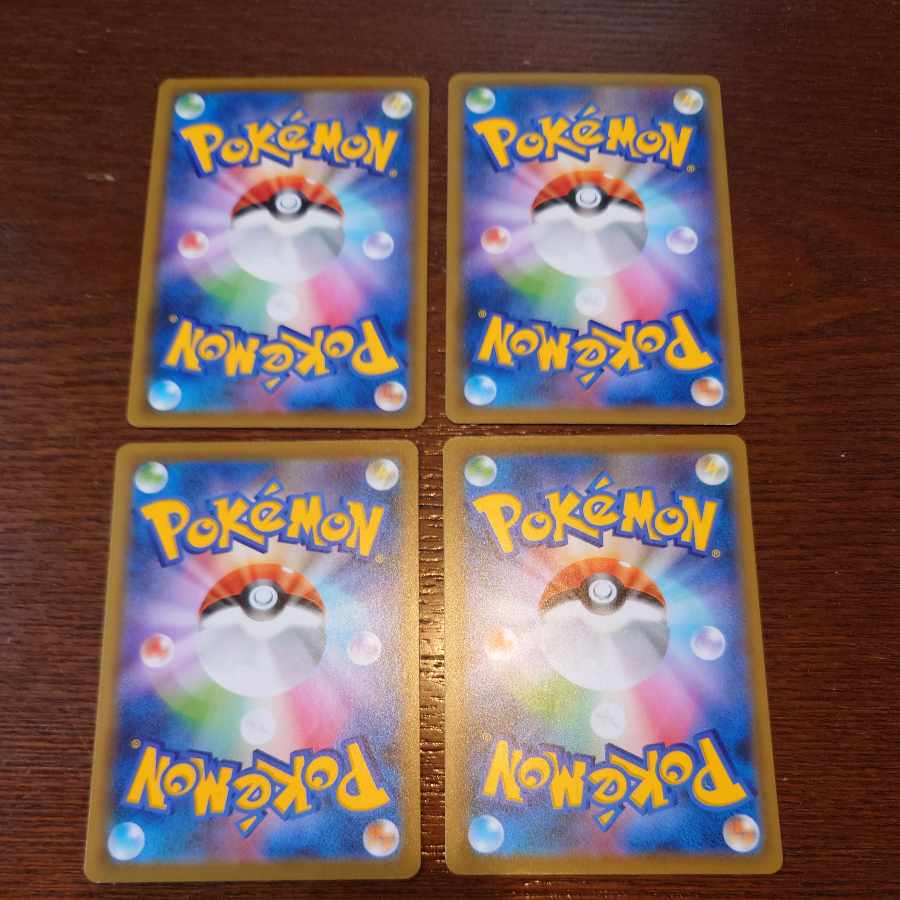 あなぬけのヒモ U 061/070