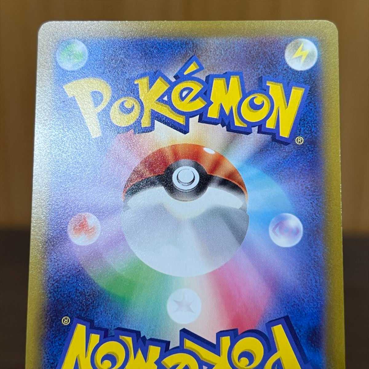 Kai SAR 236/172 S12a Pokémon Card Game Pokéka ① 1枚