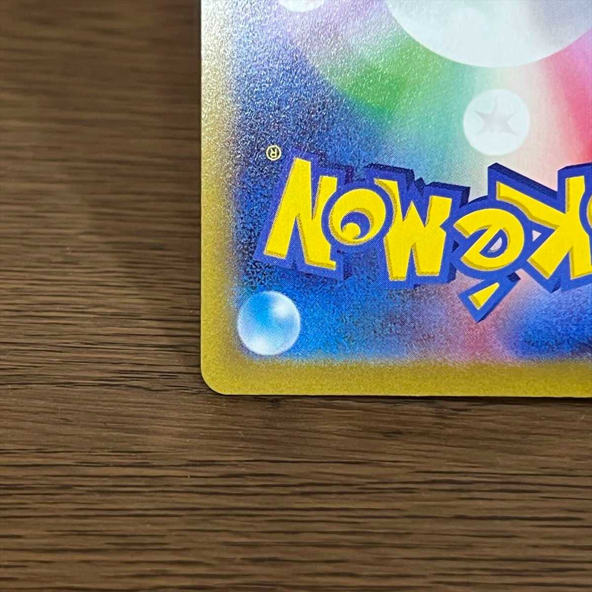 Kai SAR 236/172 S12a Pokémon Card Game Pokéka ① 1枚