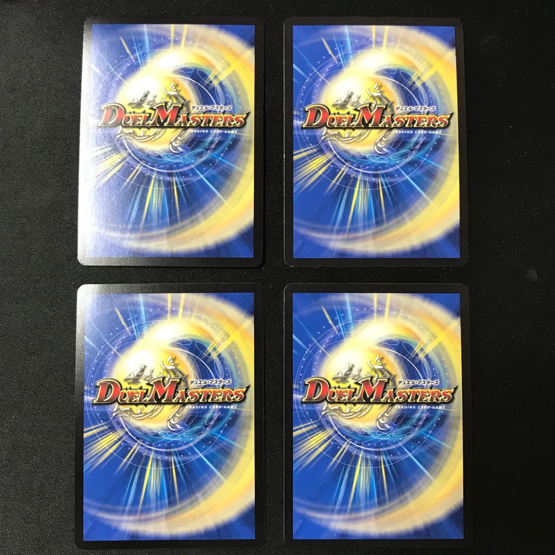 Zombie Banana VR 8/68, which has not been sequenced