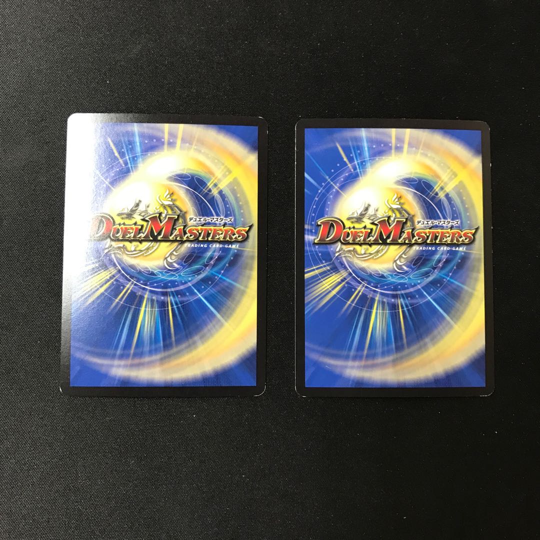 Ballom, Master of Death|Ballom gun SR 24/50