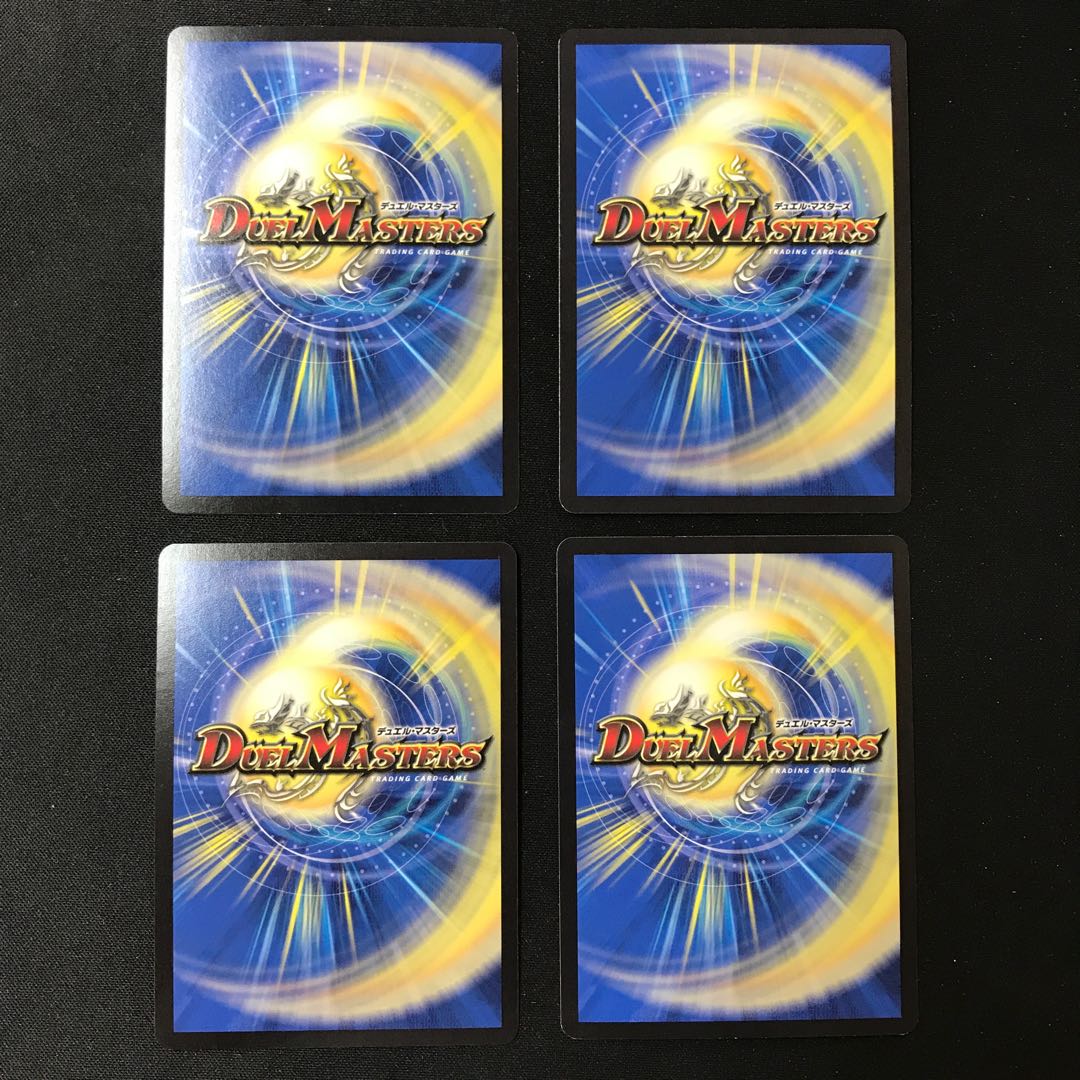 Akernal, the Spirit of the Star Gate｜Stargaze Gate VR 25/138