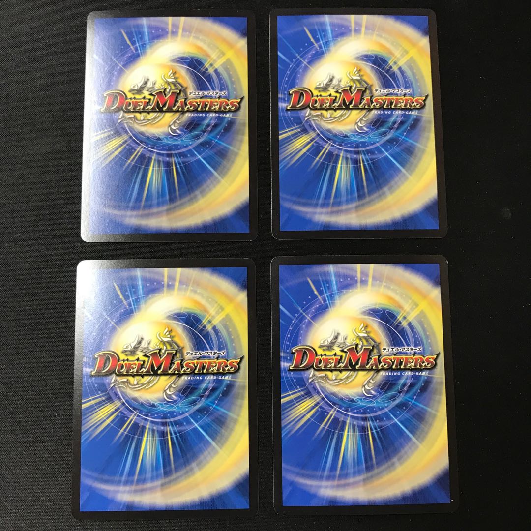 Armored Beast Army Beahu Gangan O VR 40/138