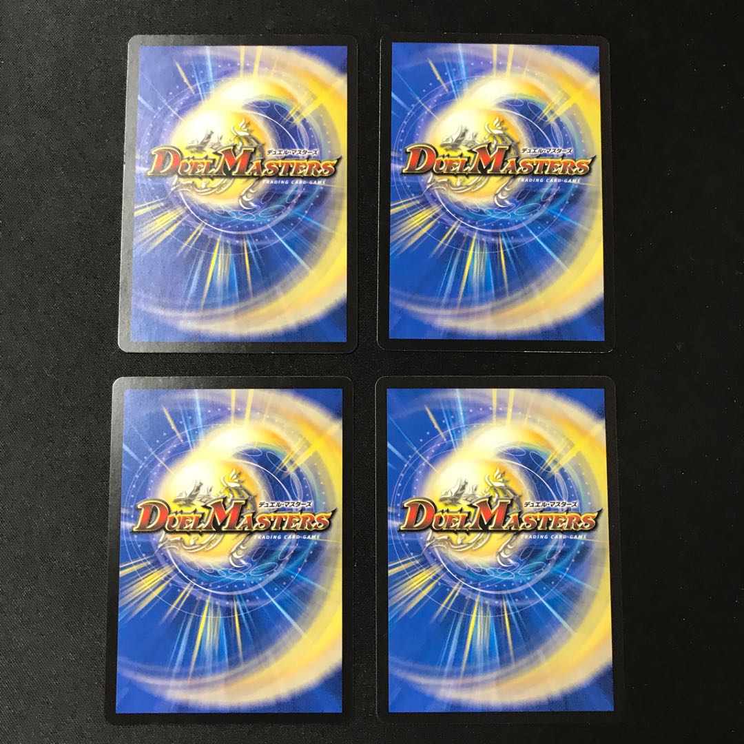 打振の星 ブリタネッコ R 23/76 1枚