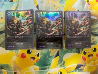 シャドウバースエボルヴ　烈火の魔弾　GR 3枚