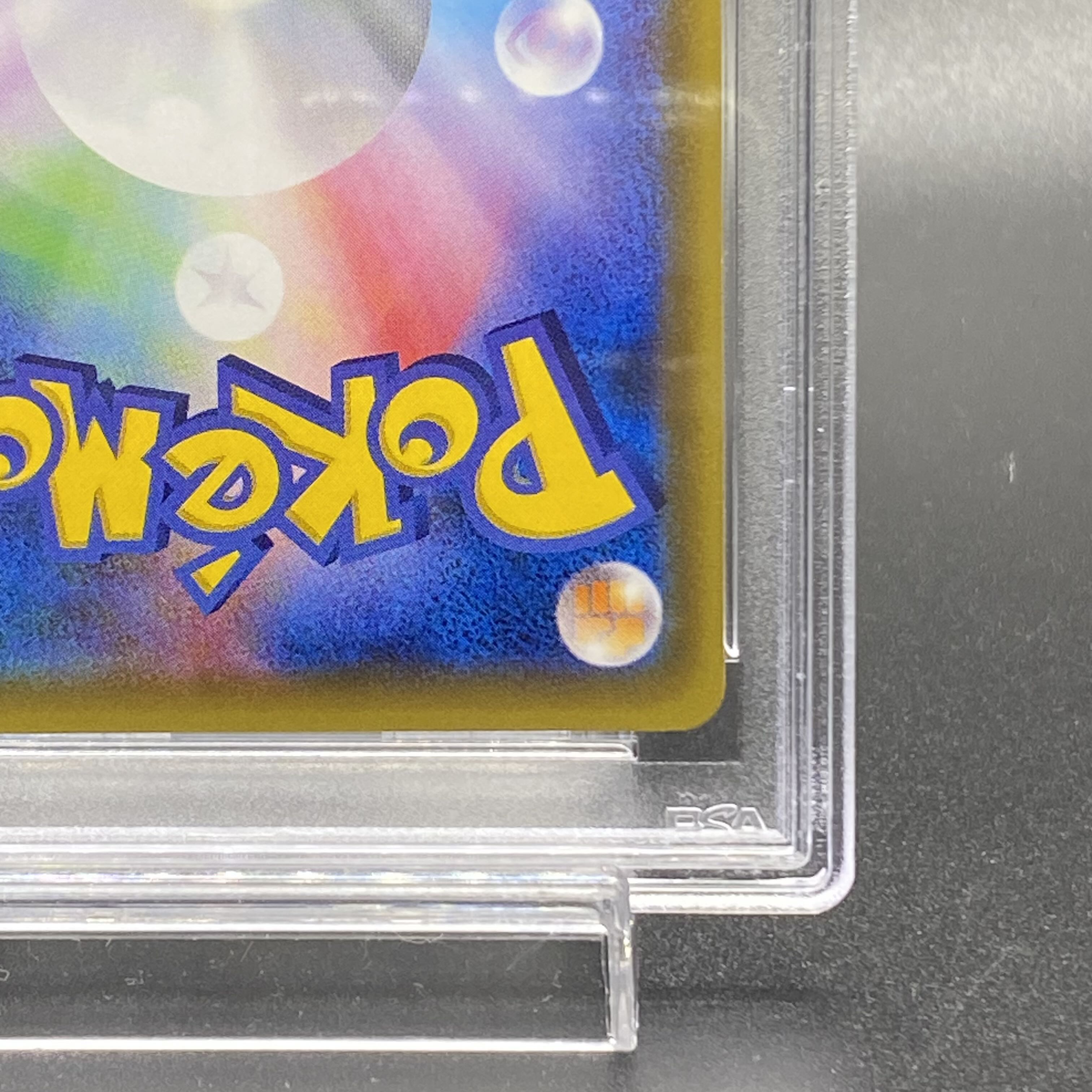 【PSA10】リーリエ SR 帽子リーリエ SR 066/060