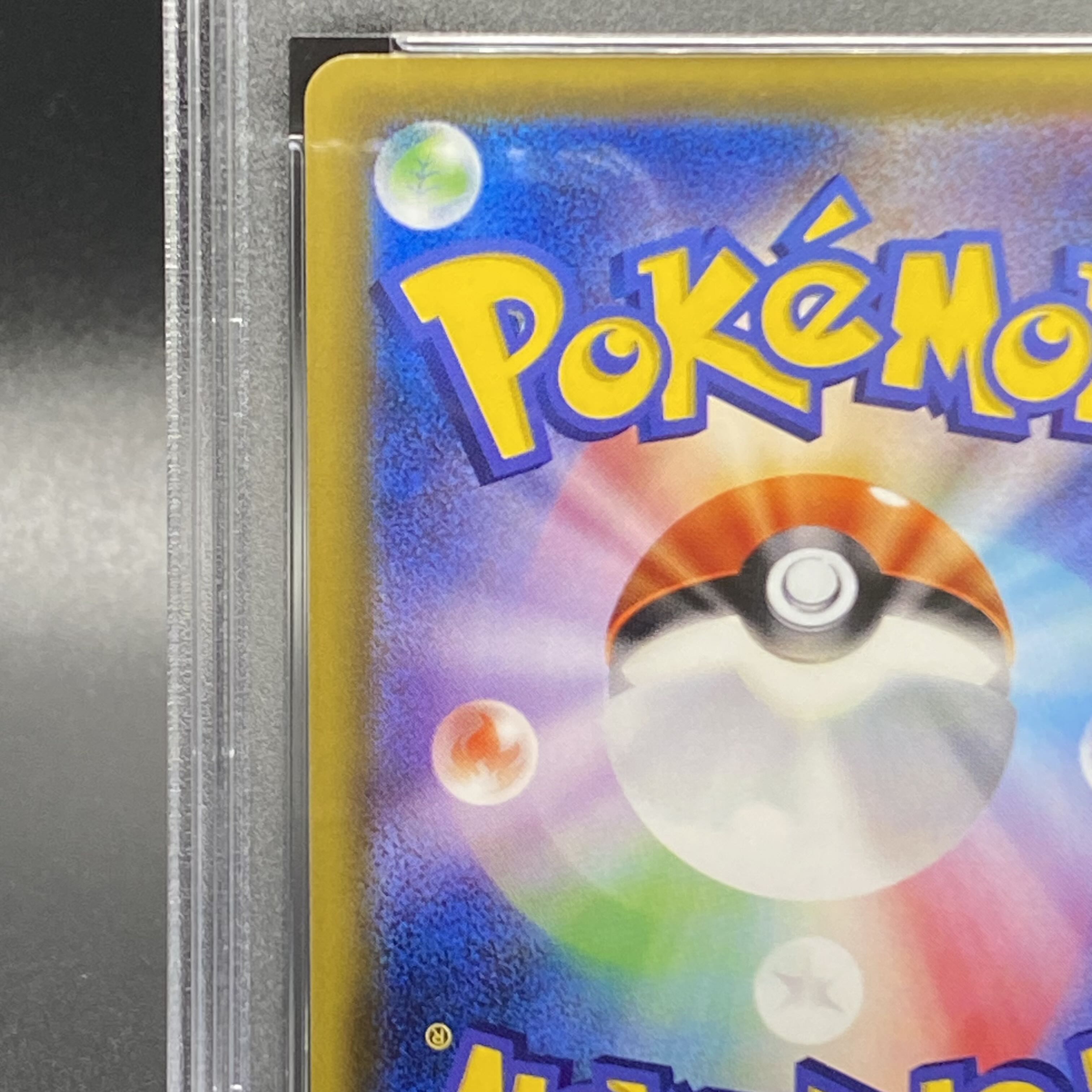 【PSA10】リーリエ SR 帽子リーリエ SR 066/060