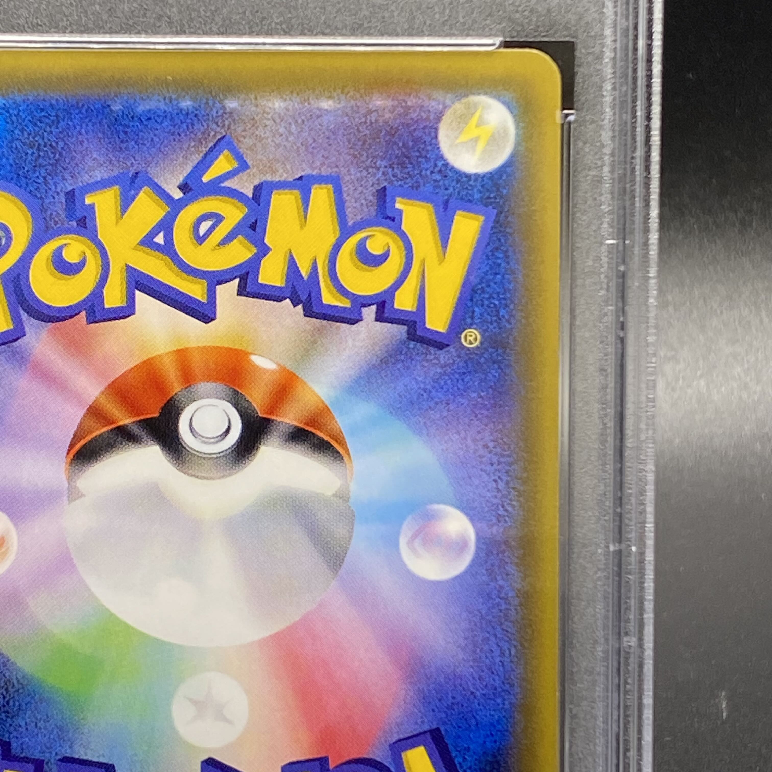 【PSA10】リーリエ SR 帽子リーリエ SR 066/060