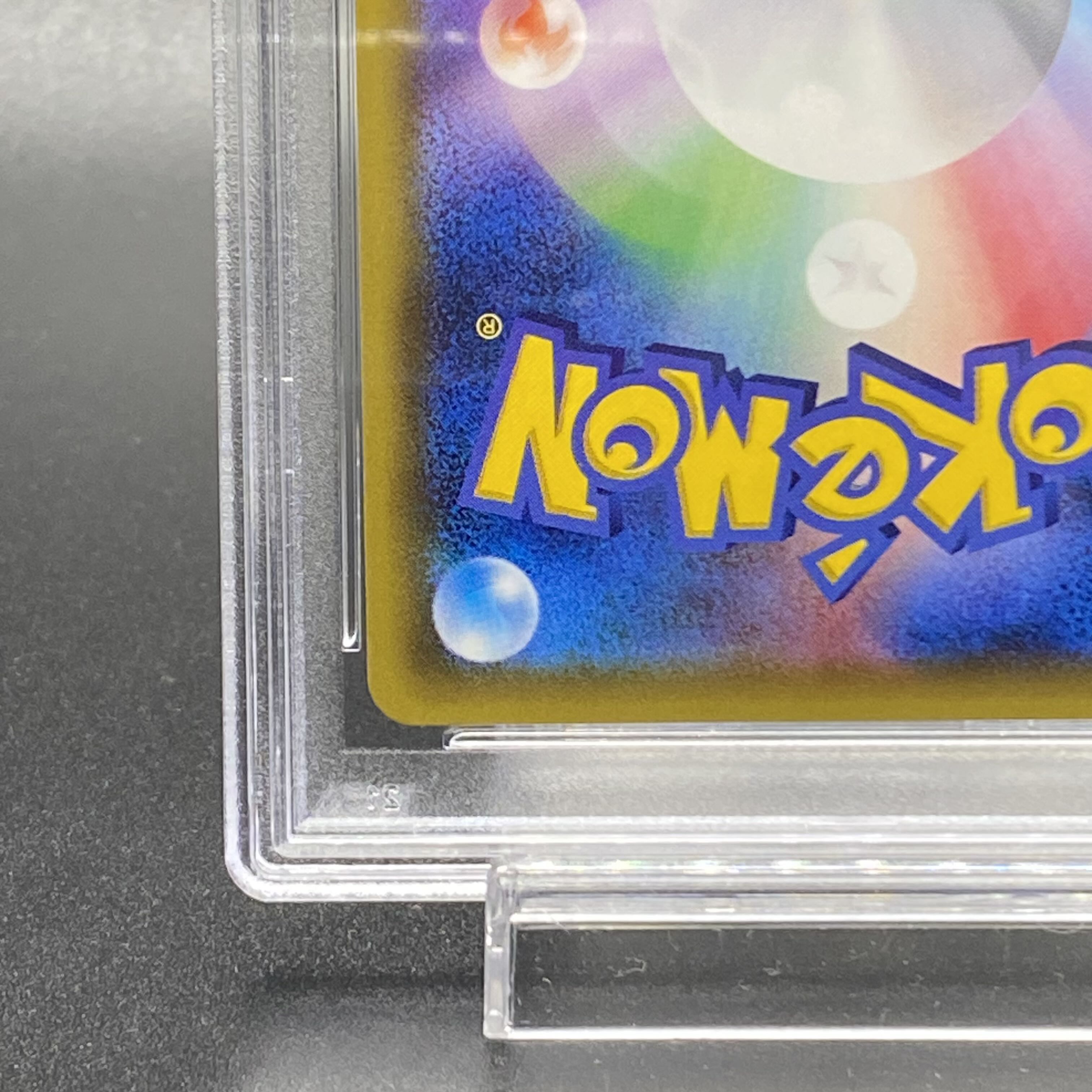 【PSA10】リーリエ SR 帽子リーリエ SR 066/060