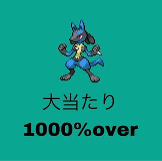 1000% OVER Oripa [10 units in total] ⑨)