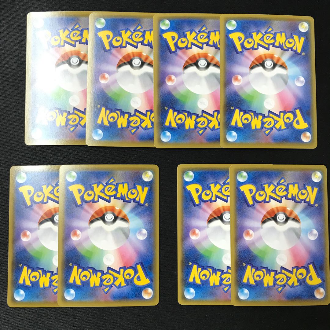 Cosmoem/Cosmog/Solgaleo Evolution Set