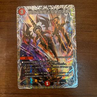 瞬閃と疾駆と双撃の決断