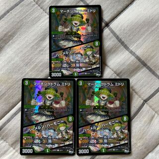 Marching Drums Midori｜Harmeln Harmony