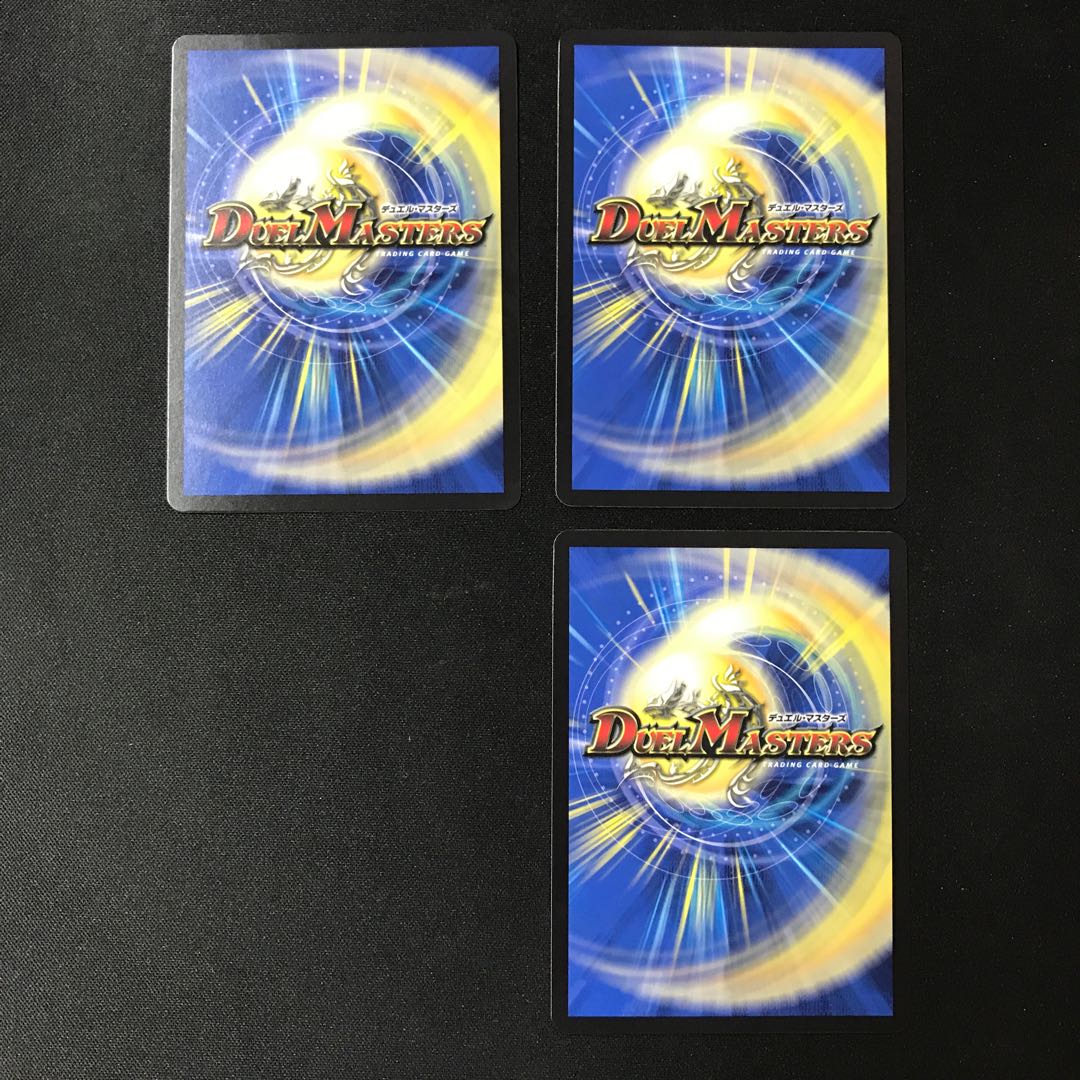 Protectorate! Galaxy MAX