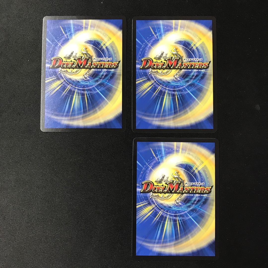 Protectorate! Galaxy MAX