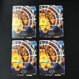 センゴク　プロモ　4枚