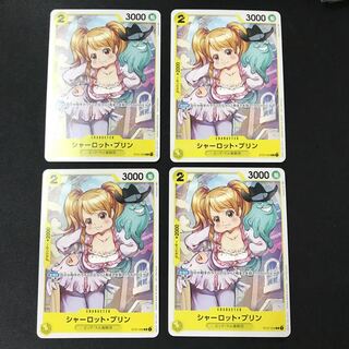 シャーロット・プリン　プロモ 4枚