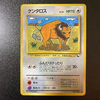 【特価】旧裏 ケンタロス No.128