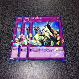 神の宣告【NP】