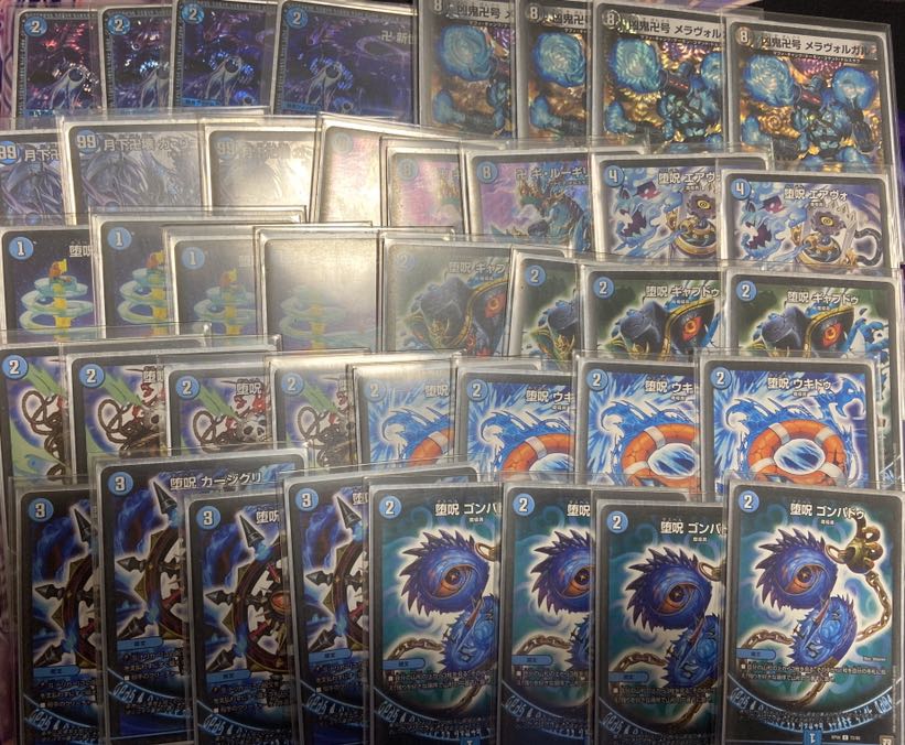 青魔道具デッキ　　　調整パーツ付き