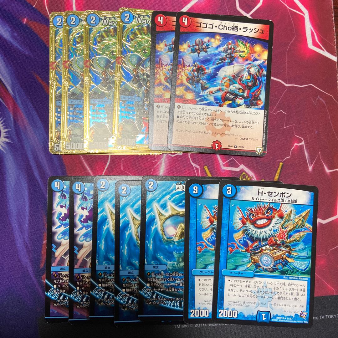 青魔道具デッキ　　　調整パーツ付き