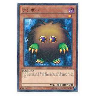 100 yen discount for the second one and after/MB-22 *Kuriboh