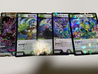 大樹王ギガンディダノス　その他