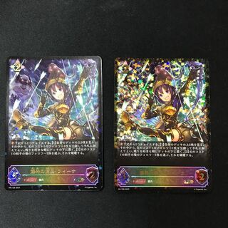 Fina, the Mercenary of Explosive Crushing PR