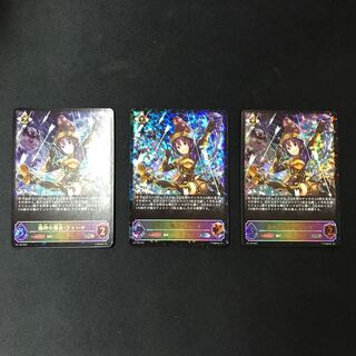 爆砕の傭兵・フィーナ　PR 3枚