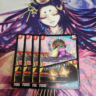 Wigwagandelance｜"I'm going afro! VR 8/110