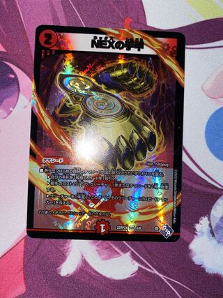 NEXの手甲(アドレナリンVer.) VR 6/74