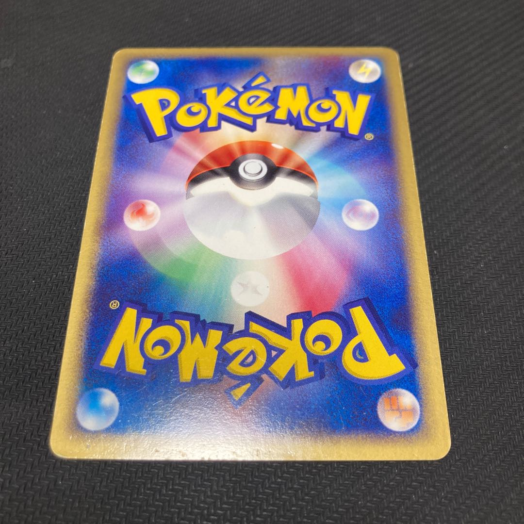 Basic FireEnergy with scratches